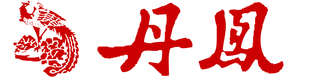 英才招聘-亞洲91视频网页版（廈門）有限公司